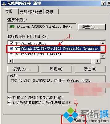 win7系统远程连接出现协议错误代码0x1104如何解决