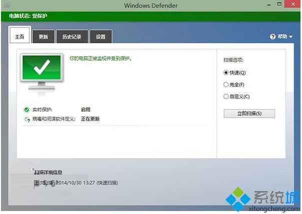 Win10预览版系统无法启动Windows Defender的解决办法【图文】