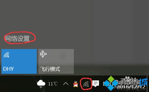 win10手机热点改密码后电脑连接不上网络怎么办