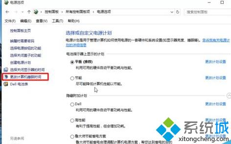 win10如何设置合盖后不进入休眠 windows10设置合盖后不进入休眠的方法