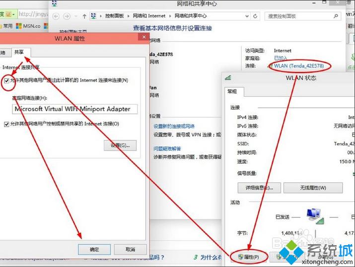 win10系统如何开启热点？windows10开启wifi热点的具体方法