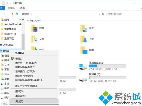 检测win10电脑显卡是否坏了的方法