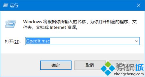 win10系统下怎样锁定开始菜单布局