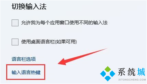 电脑玩游戏时按键盘总打字 玩游戏时怎么禁用输入法