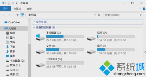 Win10系统C盘满了如何清理|Win10系统C盘满了的清理方法