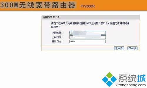 怎么修改家里wifi名称？win10修改WiFi名称的方法