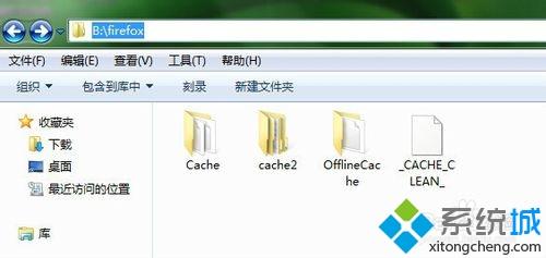 win7系统如何修改firefox浏览器的缓存位置