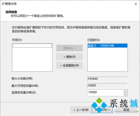 电脑磁盘怎么分盘和合并 磁盘管理怎么合并分区