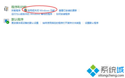 win10打开帝国时代2提示错误0xc0000022的原因和解决方法