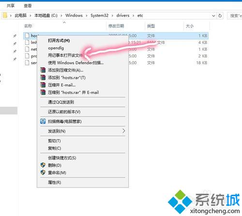 Windows10如何屏蔽指定网站？Win10系统屏蔽指定网站的方法