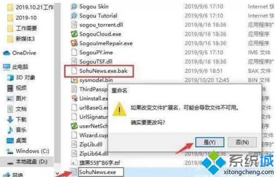 win10老是弹出可选功能如何关闭_win10一直跳出可选功能窗口关闭步骤