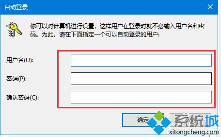 win10系统取消开机密码的方法是什么_windows10开机密码删除方法