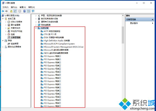 win10 1909查看电脑主板型号的详细图文步骤