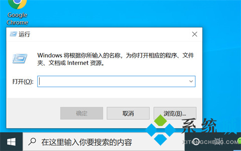 win10开机密码怎么取消 win10开机密码取消设置