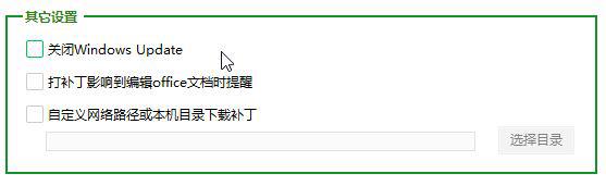 win10更新出错提示代码0x800705b4如何解决