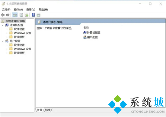 windows找不到gpedit.msc请确定文件名怎么解决 电脑没有gpedit.msc怎么办