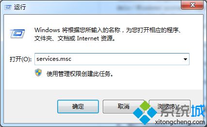 Windows xp系统正版验证失败后常常显示黑屏解决技巧【图文】