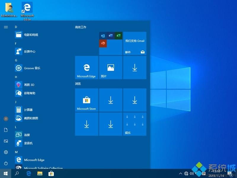 告诉你windows10有哪些优缺点？Win10系统优缺点汇总