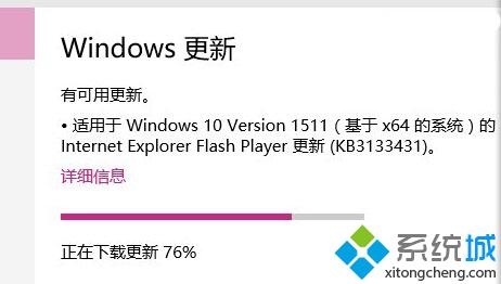 微软推出Win10更新KB3133431：可解决Flash漏洞问题