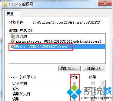 win7怎么屏蔽指定网站_win7屏蔽指定网站的方法