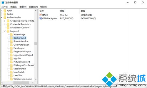 如何给win10电脑更换一个漂亮的开机界面