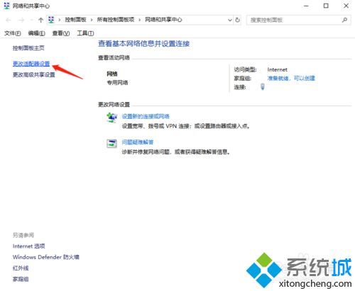 Win10远程桌面连接失败提示 “出现了内部错误”怎么办