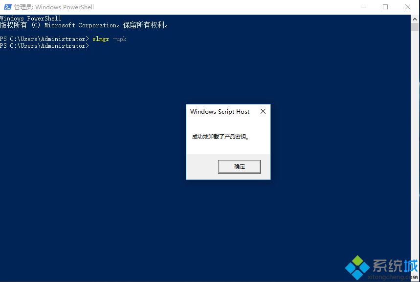 Win10系统激活失败提示“错误代码0xC004D302”怎么回事