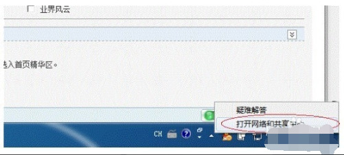 win7打印机共享功能怎么设置