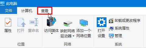 windows10系统怎样打开文件预览