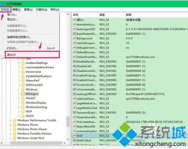 win10电脑打开黑屏只有鼠标的解决方法