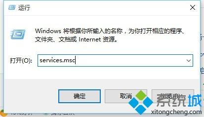 Win10系统无法安装字体显示字体无效如何解决