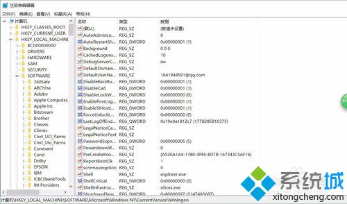 Windows10系统电脑开机输入密码黑屏如何解决