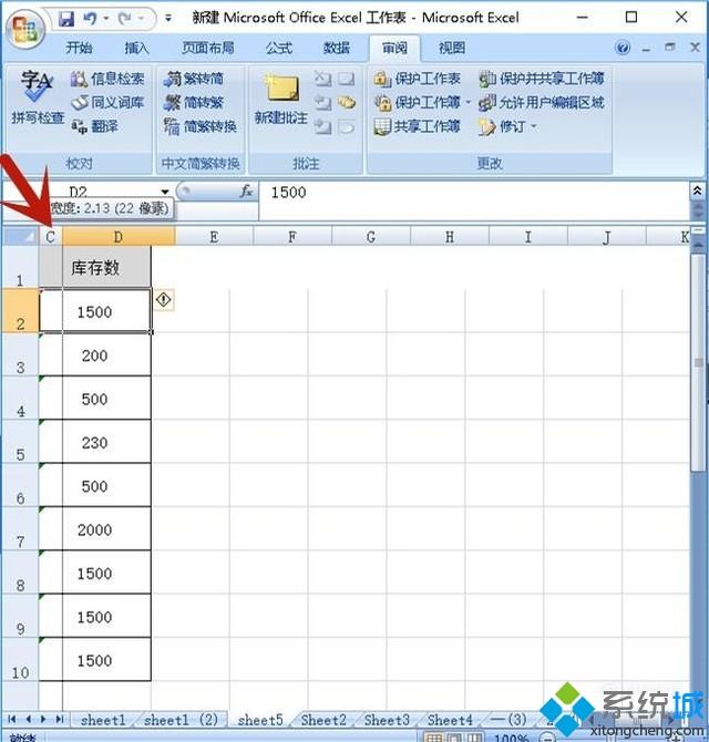 win10系统下EXCEL表格A列B列C列消失了怎么办