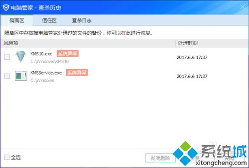 win10英雄联盟一启动就消失怎么办_win10英雄联盟一启动就消失的解决方法