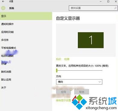 Win10系统电脑显示器出现花屏怎么办？Windows10系统显示器出现花屏的解决方法