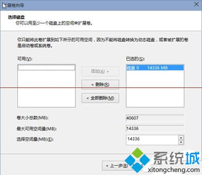 电脑升级win10系统后提示错误代码1049怎么办【图文】