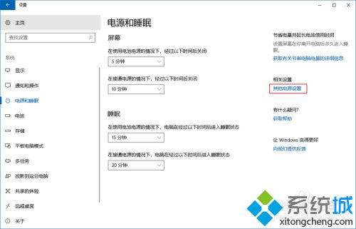 win10电脑休眠后唤不醒怎么回事_win10电脑休眠后唤不醒的三种原因和解决方法