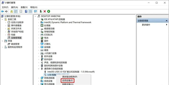 手机连接电脑不弹出usb连接设置怎么办 手机数据线连接电脑不弹出usb怎么回事