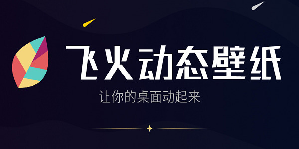 电脑桌面壁纸怎么设置 多种方法教你设置win10电脑壁纸