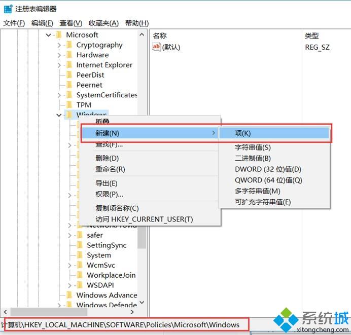 win10系统下lol英雄联盟fps被锁死在60帧怎么解除