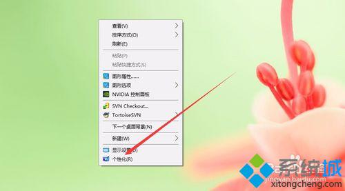 window10系统电脑主题很少怎么办