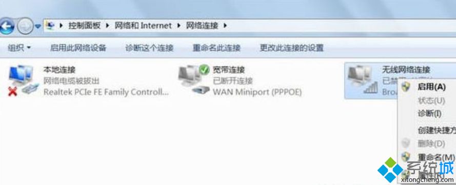 简单几步解决win7无线网络连接启用不了的问题