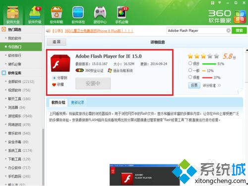 win7系统wifi能上网不能看视频怎么办？看不了视频的解决方法