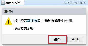 Win10系统硬盘图标怎么更换？Win10系统自定义硬盘图标的方法