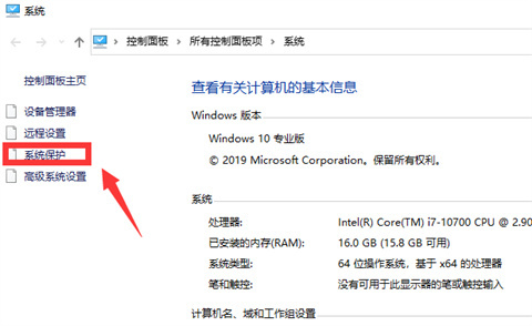 win10电脑怎么改开机用户名 win10电脑改开机用户名的方法介绍