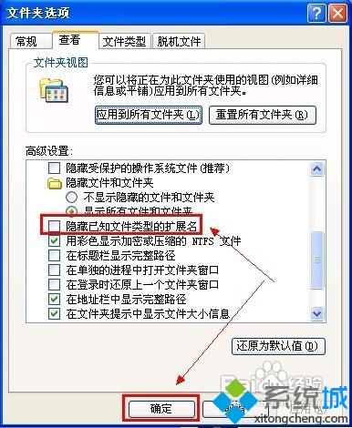 xp安装INF文件时提示拒绝访问怎么回事