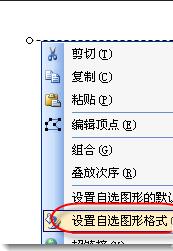 windows10系统怎样在word中绘画虚线