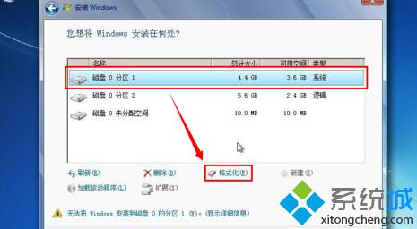 windows xp系统升级到win7系统的方法【图文】