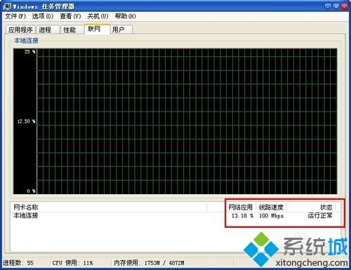 win7系统下剑网3连接不上服务器如何解决