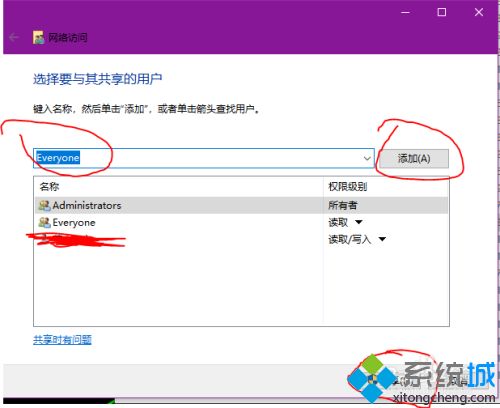 win10如何开启文件共享给小米盒子 win10开启文件共享给小米盒子的方法